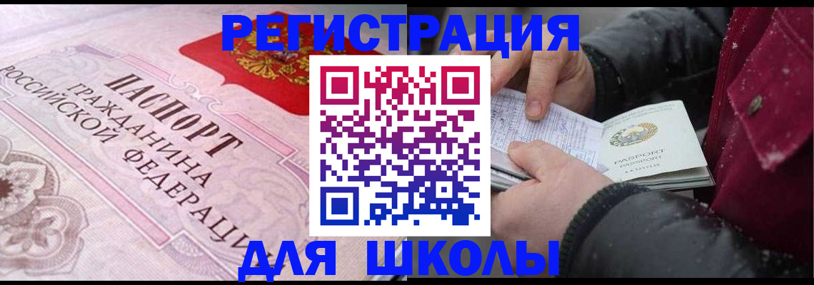 регистрация для дет. сада в Костомукше