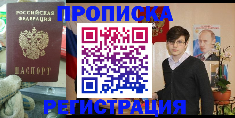 временная регистрация госуслуги в Костомукше
